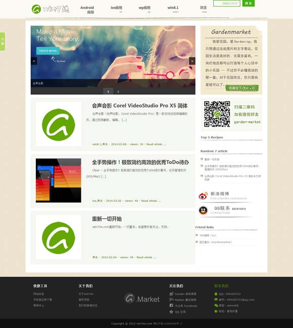 香港6合和彩今晚开什么号码2024年7月份的开奖结果 让音乐成为一生的爱好和陪伴